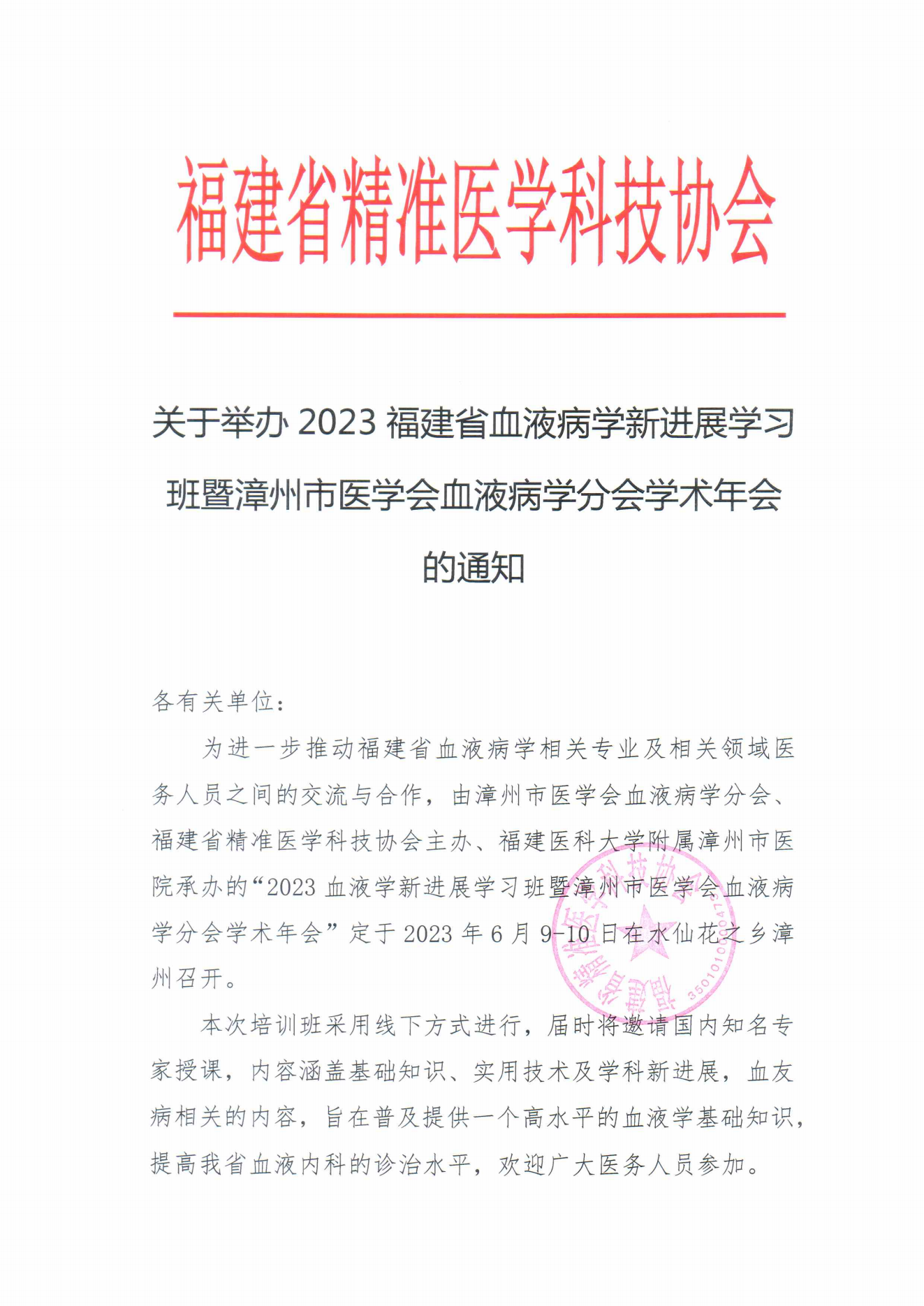 微信图片_20230524212414.png